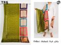 Digital Printed Lawn Dupatta with Urdu Poetry - 2.5 Yards, Multi-Color, Allama Iqbal Design. 