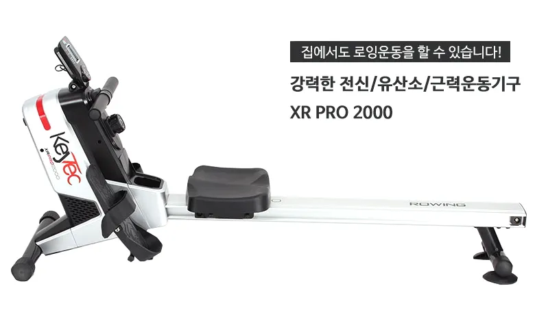 Rowing Machine XR Pro 2000 Magnetic Recumbent Exercise Bike