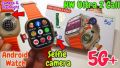 New HW ULTRA 2 CALL AMOLED 4G , 5G Sim Watch With Dual Camera NFC  Waterproof Health Monitor Android For Men Woman Smart watch. 