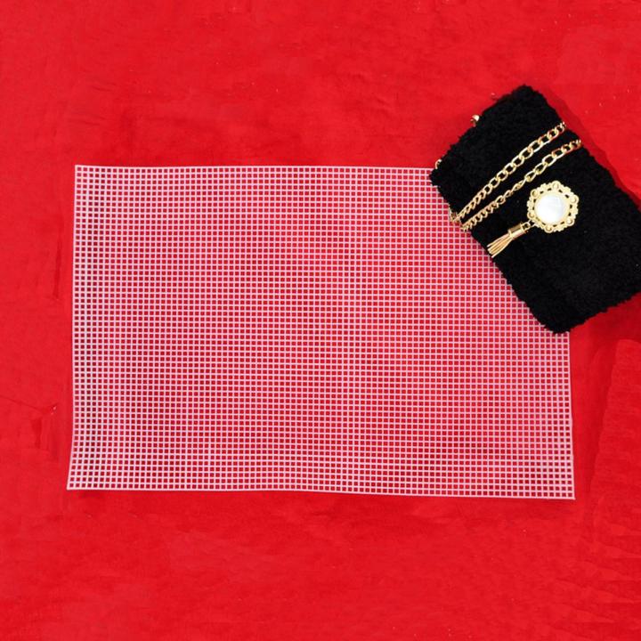 Al Saeed Wool Plastic Mesh Plastic Canvas For Making DIY Handcraft Bags Weaving Material Latch Hook
