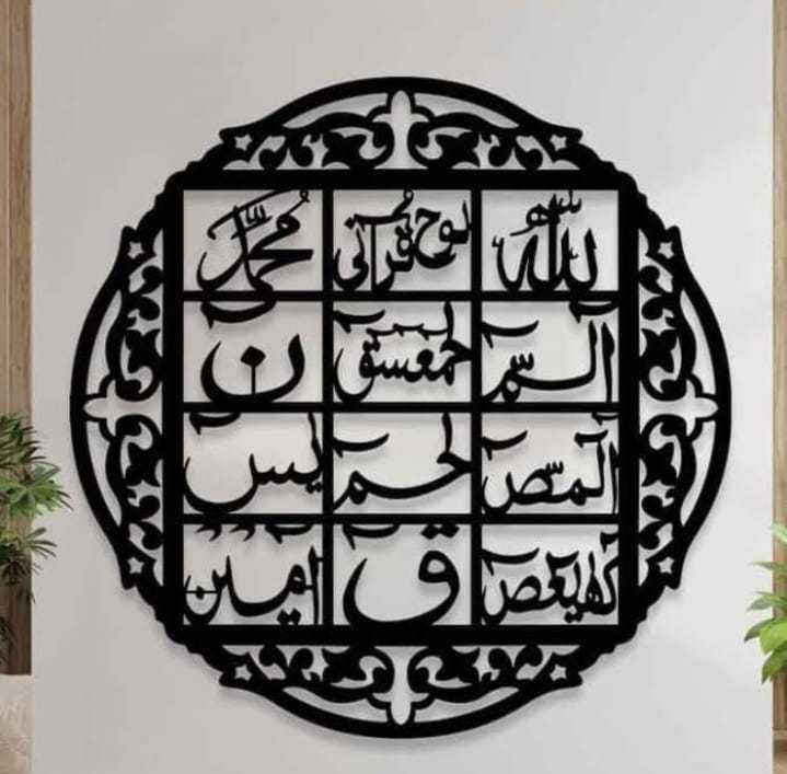 LOH E QURANI Wood Analog Wall Clock With Light