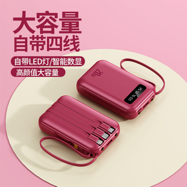 Wholesale Mini with Cable Power Bank 20000 MAh Large Capacity Fast Charge Portable Power Source Gift Set System