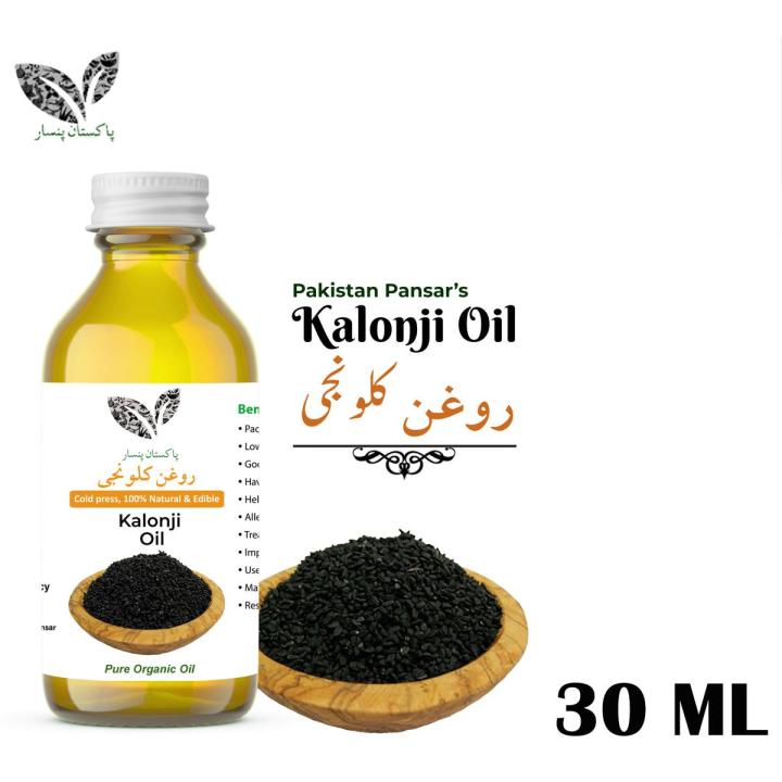 Kalonji Oil - 30 ml - Black Seed Oil - Nigella Sativa Seed Oil Carrier Oil Cold Pressed - (Unrefined)
