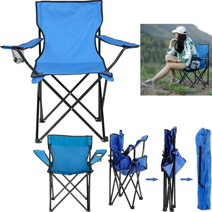 BEST KOREAN LOT PORTABLE FOLDING CAMPING CHAIR by Mobeen Trader Rwp