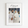 Customized umra frame 8x12 with unbreakable glass. 