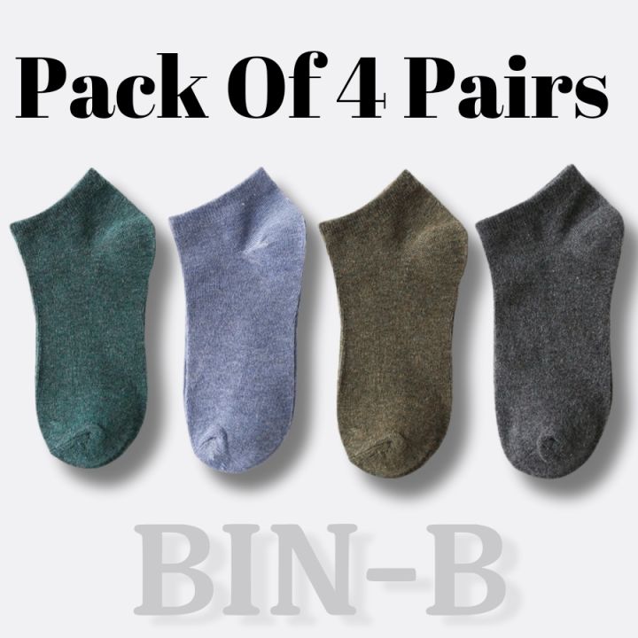 Pack%20Of%204%20Pairs%20%20Ankle%20Socks%20For%20Men%20Women%20-%20Random%20colors%20-%20Image%204