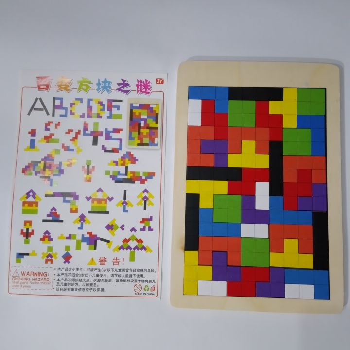 Wooden%20Tangram%20Puzzles%20for%20Kids%20%20Wooden%20Intelligence%20Puzzle%20Bricks%20/%20Colourful%20Wooden%20Bricks%20Puzzle%20For%20Kids%20-%20Image%206