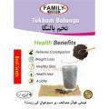 Tukhmalanga | Basil Seeds for weight Loss, Healthy Skin & Healthy Hair - 1 KG. 