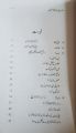 13 Keys to Success Transated in URDU best Motivational Book. 