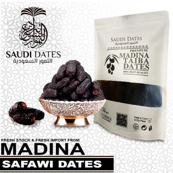 QALMI DATES - QALMI 1KG - 100% PREMIUM QUALITY - SAUDI DATES ( KHAJOOR ) IMPORT FROM MADINA - KALMI DATES - SAFAWI DATES