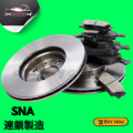 DATSUN 1200 FRONT| BRAKE SHOE DATSUN 1200 FRONT |1263002 K1121. 