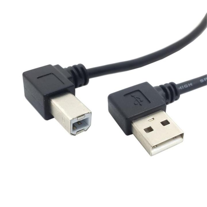 【All Of Me】degree Left Angled USB 2.0 A Male Left Angled USB 2.0 Male Scanner Printer Cable 20cm