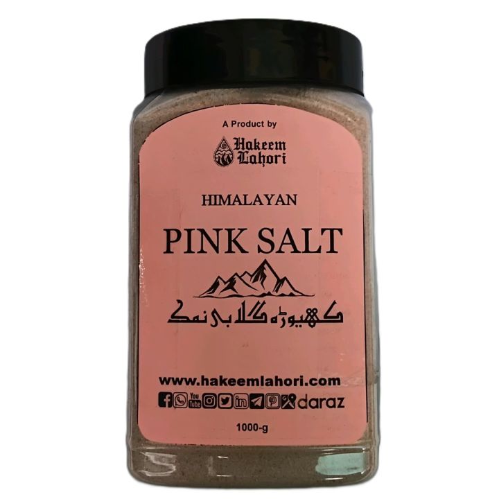 Himalayan Pink Salt گلابی نمک (1-kg) | Hakeem Lahori