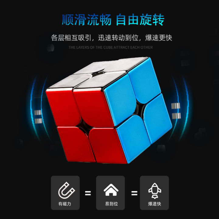 Sengso%202x2x2%20Magic%20Cube%202x2%20Profissional%20Speed%20Puzzle%20shengshou%20Magnet%202%C3%972%20Fidget%20Toy%20Hungarian%20Cubo%20Magico%20-%20Image%202
