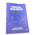 Pakistani Urdu Poetry by Yasmeen Hameed. 