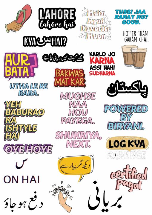 Urdu Typo Sticker Sheet Urdu Cool and Trendy Quotes Best For Teens For Projects or Random Use - Stickers for laptop - Stickers for mobile back cover - Pack of 24 - Size 3 to 5 cm Mix sizes