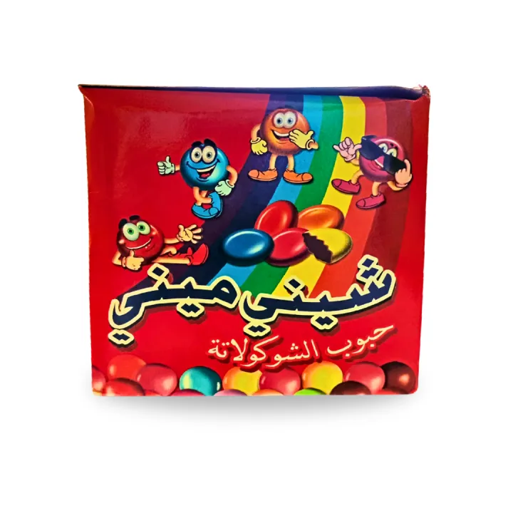 DanPak Chini Mini Chocolate Beans - 80 Pcs Box | Colorful Candy Coated ...