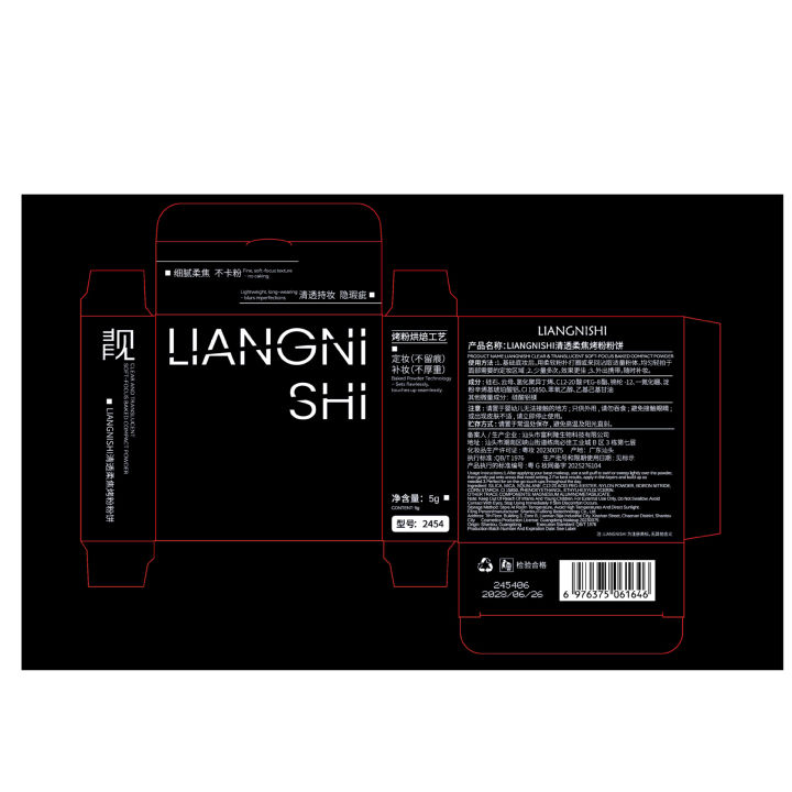 Liangnishi%20clear%20and%20soft%20burnt%20baking%20powder%20powder%20long-lasting%20coverage%20waterproof%20sweatproof%20non-jamming%20powder%20setting%20makeup%20control%20oil%20honey%20powder%20powder%20-%20Image%204