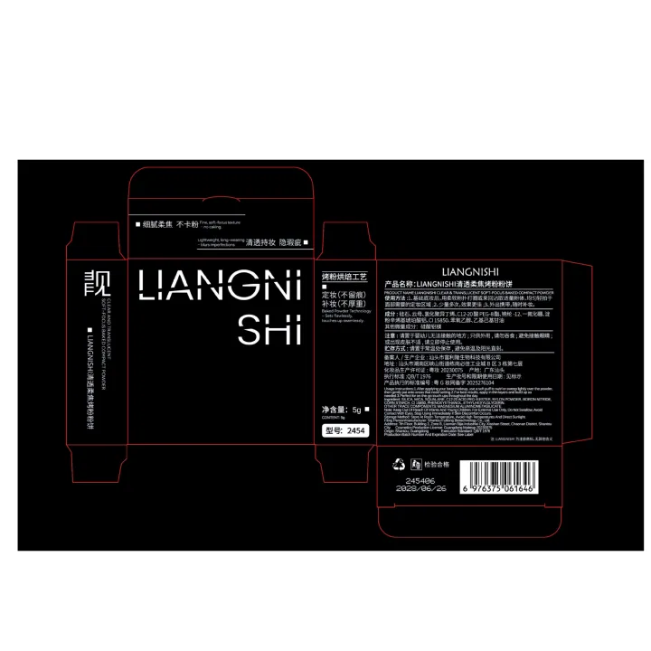 Liangnishi%20clear%20and%20soft%20burnt%20baking%20powder%20powder%20long-lasting%20coverage%20waterproof%20sweatproof%20non-jamming%20powder%20setting%20makeup%20control%20oil%20honey%20powder%20powder%20-%20Image%204