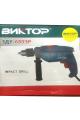 Powerfull BNKTOP Drill Machine 680W with Hammer Function. 