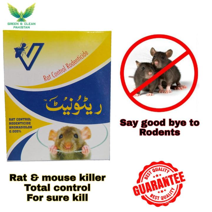 Rat & Mouse Killer  Pesticide - Rodents Control.