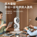 New Fan Desktop Fan Desktop Loop Desktop Double-layer Fan USB Rechargeable Long Battery Life Gift Fan. 