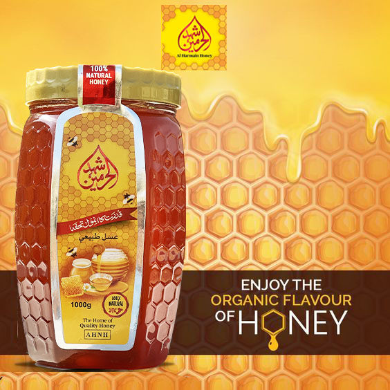 Al%20Harmain%20Natural%20Honey%201kg%20jar%20-%20Image%203