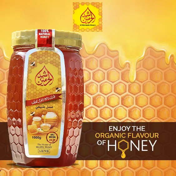 Al%20Harmain%20Natural%20Honey%201kg%20jar%20-%20Image%203