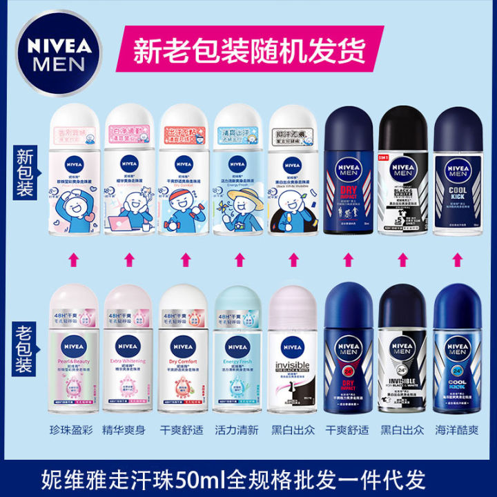 Nivea roll-on liquid 50ml sweat beads 12ml men's women's portable supermarket wholesale one piece dropshipping