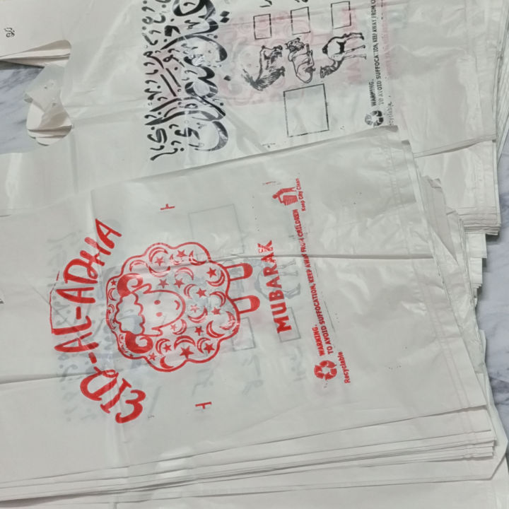 Biodegradable%20Plastic%20Shopping%20Bags%20%20Half%20Kg%20(1/2%20Kg)%20Size%20Art%20#%20M247%20-(1/2%20Kg)%20-%20Image%205