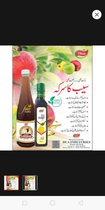 Apple%20Cider%20Vinegar%20750ml%20-%20Image%202