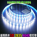 12VLight SourceSType Soft Light StripledFolding Light Strip4040/2835Resin Lighting Word Rainproof Led Luminous Characters Straight Snake Type. 