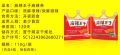 Chinese Spicy Strip Gluten-110g/bag spicy strip spicy gluten. 