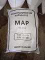 MAP 12-61-0 Mono Ammonium Phosphate Imprted high quality Fertilzer 250 gram & 500 gram. 