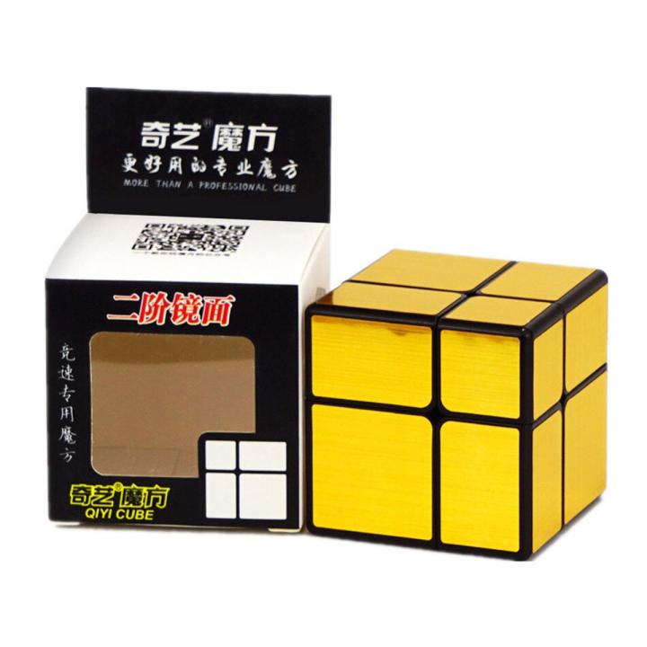 QIYI Mirror Rubik Cube 2x2 | Speed Cube Stickerless | Puzzle Magic Cube Mirror Rubik Cube | 3D Puzzle Toy