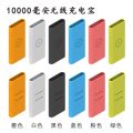 New Silicone Protector case for xiaomi powerbank 10000mAh PLM11ZM For Xiaomi 10000mAh Mi 18W Fast Charge Power Bank 3 PLM13ZM. 