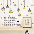 Creative cute text warm wall decoration stickers personality room bedroom bedside living room background wall stickers. 