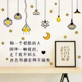 Creative cute text warm wall decoration stickers personality room bedroom bedside living room background wall stickers. 