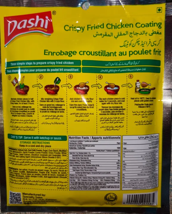 CRISPY%20FRY%20CHICKEN%20COATING%2075GMS%20(%20PACK%200F%2004%20)%20-%20Image%202