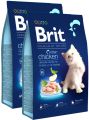 Brit Kitten Chicken Premium Cat Food 1.5kg. 