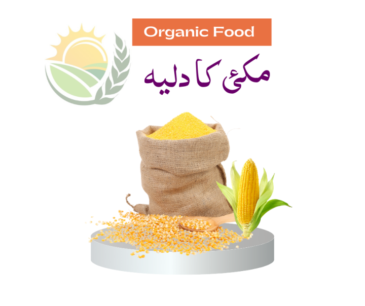Maki dalia 1 kg | Maize | Healthy and Delicious Maize Dalia Recipe  | Easy Cornmeal Porridge | corn porridge