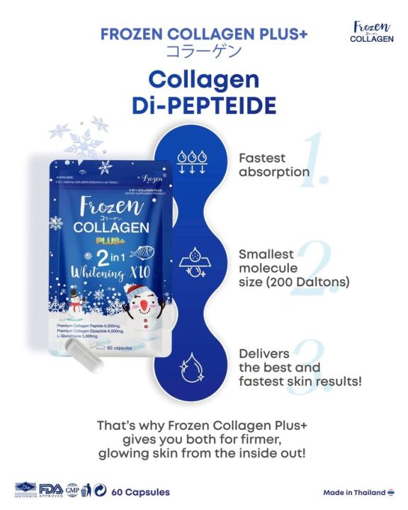 Frozen%20Collagen%20Plus+%202%20in%201%20Whitening%20x10%20-%20Image%204