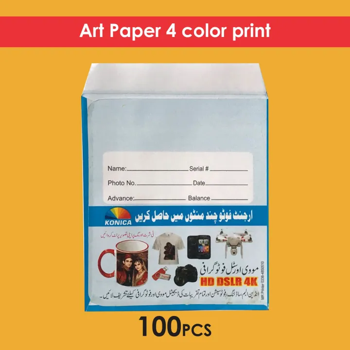 Digital%20Color%20Lab%20&%20Photo%20Studio%20Customers%20Colorful%20Envelopes%2010x8.5cm%20100%20pcs%20in%20a%20pack%20-%20Image%202