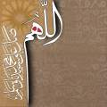 letter waw arabic calligraphy islamic reusable stencil for canvas and wall painting id 4254. 