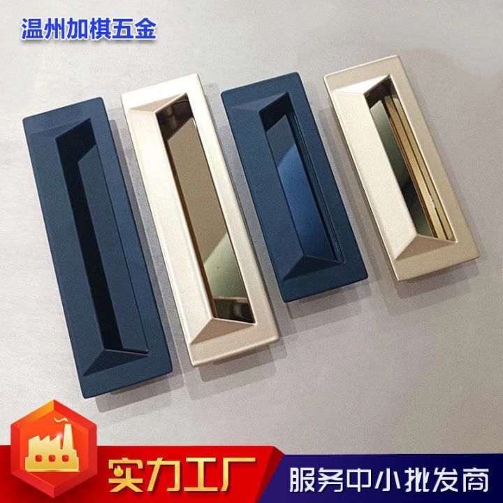 Modern simple built-in concealed handles: wardrobes, cabinets, chest of ...