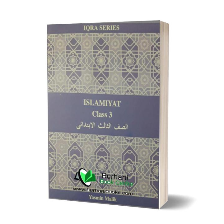 IQRA SERIES CLASS 3 (Yasmin Malik)