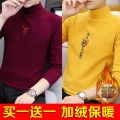 Double-Sided Velvet Half Turtleneck Men's Sweater Autumn and Winter Thermal Bottoming Shirt Underwear Trendy Elastic Long SleeveTT-shirt Youth Sweater. 