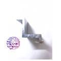 Aluminium End Clamp -Z Clamp For Solar Panel, 30 mm length for 35 mm solar panel. 