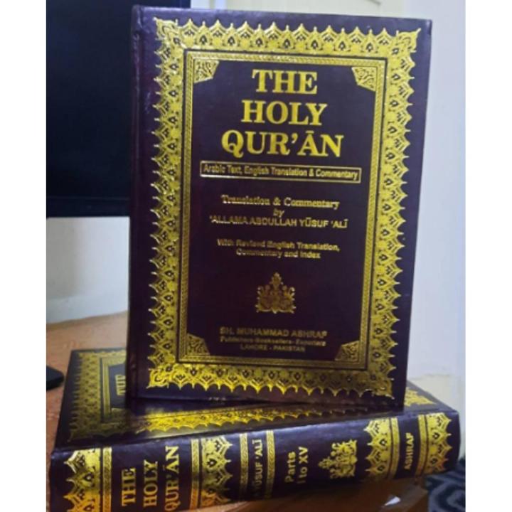 The Qu'ran (Translation and Commentary) By Allama Abdullah Yousaf Ali ...