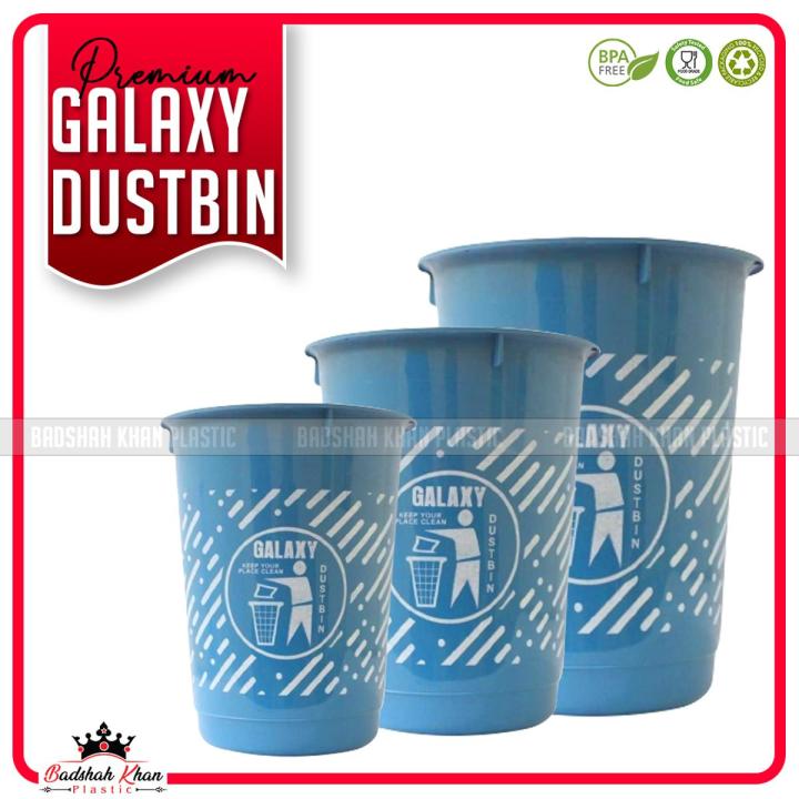 Galaxy Dustbin For Daily Use - Premium Quality Plastic Paper Bin For Room & Office